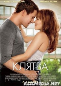 Qasam Uzbek tilida O'zbekcha tarjima kino HD o‘zbek tilida tarjima kino