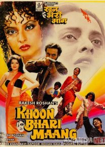 Qasos o'ti / Qonli xun Hind kino Uzbek tilida 1988 HD O'zbek tarjima o‘zbek tilida tarjima kino
