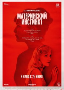 Qasoskor ona / Onalik instikti Uzbek tilida 2018 O'zbekcha tarjima film Full HD skachat o‘zbek tilida tarjima kino