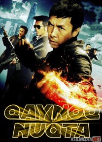 Qaynoq Nuqta / Issiq joy / Qaltis nuqta Donni Yen ishtirokida Uzbek tilida 2007 O'zbekcha tarjima kino HD o‘zbek tilida tarjima kino