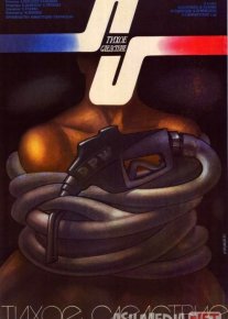 Qayta tergov Mosfilm SSSR kinosi Uzbek tilida 1986 O'zbekcha tarjima kino HD o‘zbek tilida tarjima kino
