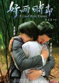 Qayta uyg'ongan tuyg'ular Koreya filmi Uzbek tilida 2009 O'zbekcha tarjima kino HD o‘zbek tilida tarjima kino