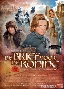 Qirolga maktub Uzbek tilida 2008 O'zbekcha tarjima kino HD o‘zbek tilida tarjima kino