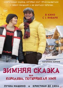 Qish ertagi yohud ismini yo'qotgan qirolicha Uzbek tilida 2015 O'zbekcha tarjima kino HD o‘zbek tilida tarjima kino