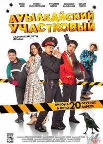 Qishloq noziri Qozoq Filmi Uzbek tilida 2023 O'zbekcha tarjima kino HD o‘zbek tilida tarjima kino