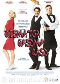 Qismatga qasdma qasd Uzbek tilida O'zbekcha tarjima kino HD o‘zbek tilida tarjima kino