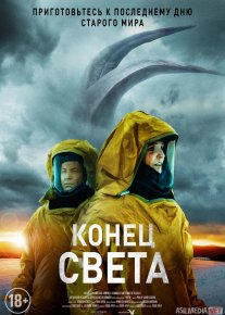 Qiyomat kuni / Hayot tugashi Premyera Uzbek tilida O'zbekcha 2021 tarjima kino Full HD tas-ix skachat o‘zbek tilida tarjima kino