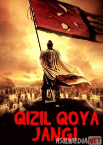 Qizil Qoya Jangi 1 Uzbek tilida 2008 O'zbekcha tarjima film Full HD skachat o‘zbek tilida tarjima kino