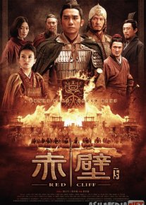 Qizil Qoya Jangi 2 Uzbek tilida 2009 O'zbekcha tarjima film Full HD skachat o‘zbek tilida tarjima kino