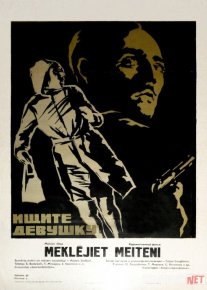 Qizni topinglar Mosfilm SSSR kinosi Uzbek tilida 1970 O'zbekcha tarjima kino HD o‘zbek tilida tarjima kino