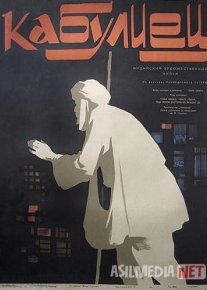 Qobullik bobo Hind kinosi Uzbek tilida 1957 O'zbekcha tarjima kino HD o‘zbek tilida tarjima kino