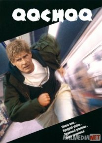 Qochoq Uzbek tilida 1993 O'zbekcha tarjima kino HD o‘zbek tilida tarjima kino