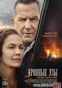 Qondoshlar / Qarindoshlar Uzbek tilida 2020 O'zbekcha tarjima kino HD o‘zbek tilida tarjima kino