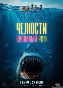 Qonli marjon qoya Uzbek tilida 2024 O'zbekcha tarjima kino HD o‘zbek tilida tarjima kino