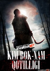 Qonli orol: Kim Bok-nam qotilligi Uzbek tilida 2010 O'zbekcha tarjima film Full HD skachat o‘zbek tilida tarjima kino