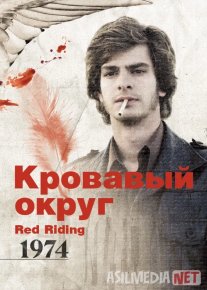 Qonli xudud: Lordning 1974 yili Britaniya Kriminal, Tarixiy filmi Uzbek tilida O'zbekcha 2009 tarjima kino Full HD tas-ix skachat o‘zbek tilida tarjima kino