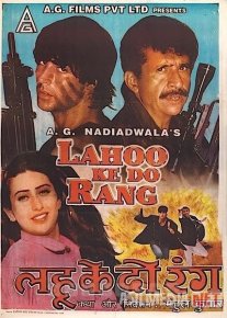 Qonning ikki rangi Hind kinosi Uzbek tilida 1997 O'zbekcha tarjima kino HD o‘zbek tilida tarjima kino