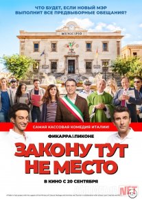 Qonun uchun joy yo'q Uzbek tilida 2016 O'zbekcha tarjima kino HD o‘zbek tilida tarjima kino