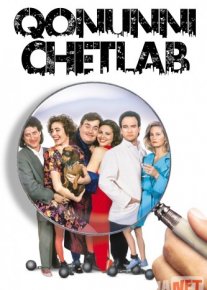 Qonunni chetlab Uzbek tarjima 1992 HD O'zbek tilida tas-ix skachat o‘zbek tilida tarjima kino