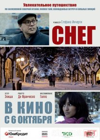 Qor Uzbek tilida 2013 O'zbekcha tarjima kino HD o‘zbek tilida tarjima kino