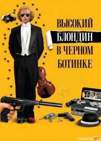 Qora poyabzal kiygan mallasoch Uzbek tilida 1972 O'zbekcha tarjima kino HD o‘zbek tilida tarjima kino