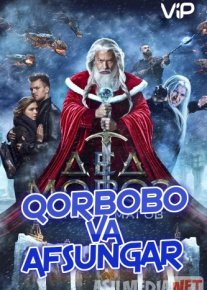 Qorbobo va afsungarlar Uzbek tilida 2016 kino HD o‘zbek tilida tarjima kino
