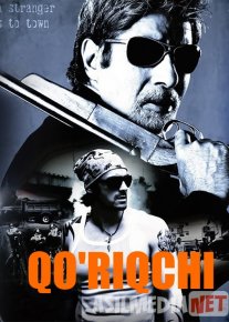 Qo'riqchi / Ajnabiy / Ek Ajnabee Hind kino Uzbek tilida 2005 HD O'zbek tarjima o‘zbek tilida tarjima kino