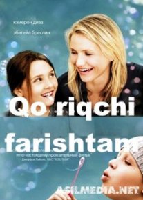 Qo'riqchi farishtam Uzbek tilida O'zbekcha tarjima kino HD o‘zbek tilida tarjima kino