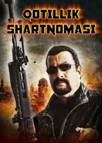 Qotillik shartnomasi Uzbek tilida 2016 O'zbekcha tarjima kino HD o‘zbek tilida tarjima kino