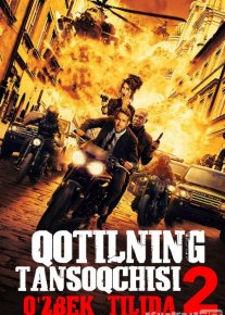 Qotilning tansoqchisi 2: Qotil Rafiqasining Tan Soqchisi Uzbek tilida 2021 yil premyera kino O'zbekcha tarjima kino HD o‘zbek tilida tarjima kino