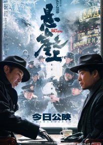 Qoya bo'ylab yuruvchilar Uzbek tilida 2021 O'zbekcha tarjima film Full HD skachat o‘zbek tilida tarjima kino