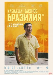 Qozoqcha biznes Braziliyada Qozoq Filmi Uzbek tilida 2023 O'zbekcha tarjima kino HD o‘zbek tilida tarjima kino