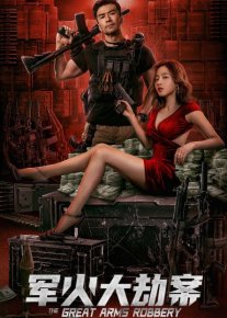 Qurolli talonchilik Uzbek tilida 2022 O'zbekcha tarjima film Full HD skachat o‘zbek tilida tarjima kino