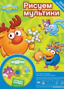 Quvnoq do'mboqchalar Multserial O'zbek Uzbek tilida 2003 O'zbekcha tarjima HD o‘zbek tilida tarjima kino