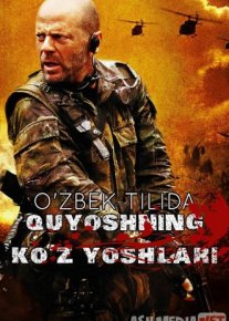 Quyoshning Ko'zyoshlari Uzbek tilida 2003 O'zbekcha tarjima kino HD o‘zbek tilida tarjima kino