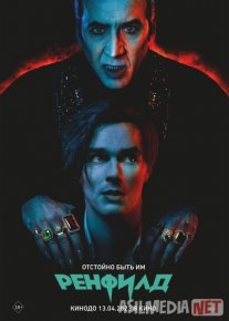 Renfild Ujas komediya film Uzbek tilida 2023 O'zbekcha tarjima kino HD o‘zbek tilida tarjima kino