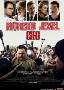 Richard Juel ishi / Richerd Jevel Uzbek tilida 2019 O'zbekcha tarjima kino HD o‘zbek tilida tarjima kino