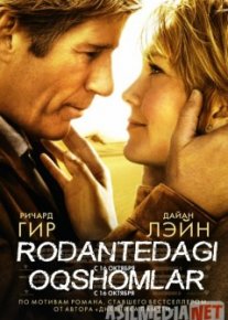 Rodantedagi oqshomlar Uzbekcha tarjima / Ночи в Роданте O'zbek tilida tas-ix skachat download o‘zbek tilida tarjima kino