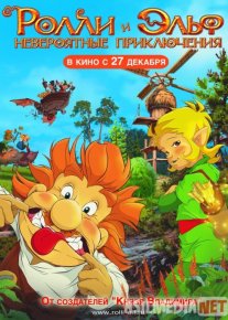 Rolli va Elfning g'aroyib sarguzashtlari Uzbek tilida multfilm 2007 O'zbek tarjima kino HD o‘zbek tilida tarjima kino