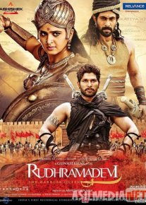 Rudramadevi Hind kino Uzbek tilida 2015 HD O'zbek tarjima o‘zbek tilida tarjima kino