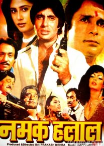 Sadoqatli xizmatkor / Sodiq xizmatchi Hind kino Uzbek tilida 1982 HD O'zbek tarjima o‘zbek tilida tarjima kino