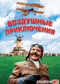 Samodagi sarguzashtlar Uzbek tilida 1965 O'zbekcha tarjima kino HD o‘zbek tilida tarjima kino