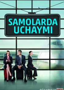 Samolarda uchsaydim / Uchaymi Uzbek tilida 2009 O'zbekcha tarjima kino HD o‘zbek tilida tarjima kino
