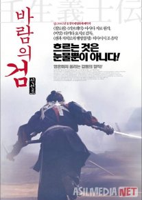 Samurayning so'nggi qilichi Yaponiya filmi Uzbek tilida 2002 HD O'zbek tarjima o‘zbek tilida tarjima kino