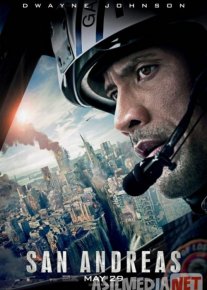 San Andreas sinig'i / Zilzilasi Uzbek tilida 2015 O'zbekcha tarjima kino HD o‘zbek tilida tarjima kino