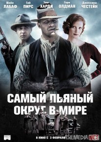 Sarhush hudud Uzbek tilida 2012 O'zbekcha tarjima kino HD o‘zbek tilida tarjima kino