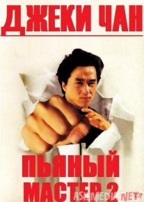 Sarhush ustoz 2 Uzbek tilida 1994 O'zbekcha tarjima film Full HD skachat o‘zbek tilida tarjima kino