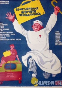 Sariq chamadon sarguzashtlari Mosfilm SSSR kinosi Uzbek tilida 1970 O'zbekcha tarjima kino HD o‘zbek tilida tarjima kino