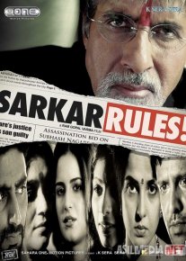 Sarkor Raj 1: Ota izidan Hind kinosi Uzbek tilida 2005 O'zbekcha tarjima kino HD o‘zbek tilida tarjima kino