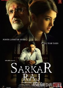 Sarkor Raj 2 Hind kinosi Uzbek tilida 2008 O'zbekcha tarjima kino HD o‘zbek tilida tarjima kino